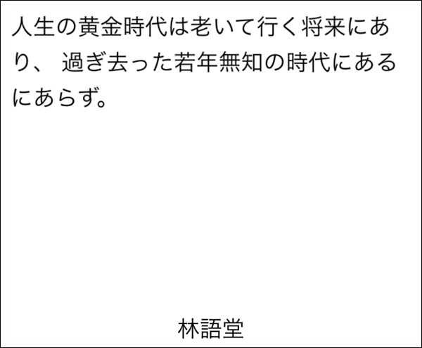 20150228-02-27 19 25 16.jpg